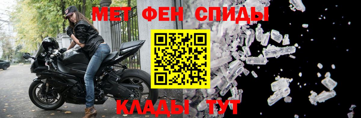 Амфетамин 98% Ишим