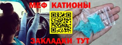 ALPHA-PVP Краснодар
