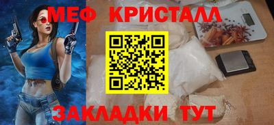 твердый Краснознаменск