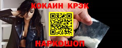 ALPHA-PVP Краснодар