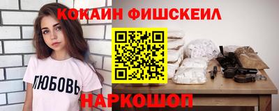 ALPHA-PVP Краснодар