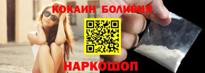 ALPHA-PVP Краснодар