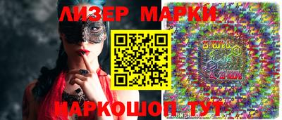 ГАЛЛЮЦИНОГЕННЫЕ ГРИБЫ Краснокаменск