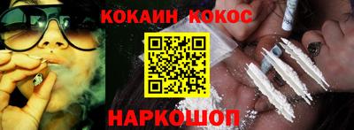 ALPHA-PVP Краснодар