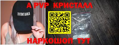 твердый Краснознаменск