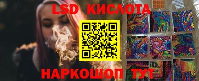 твердый Краснознаменск