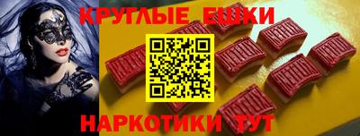 ГАЛЛЮЦИНОГЕННЫЕ ГРИБЫ Краснокаменск