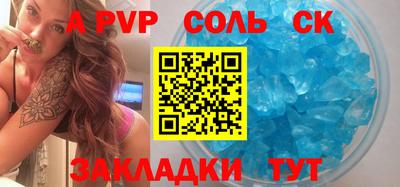 ГАЛЛЮЦИНОГЕННЫЕ ГРИБЫ Краснокаменск