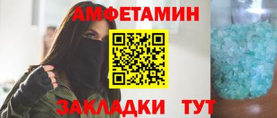 ГАЛЛЮЦИНОГЕННЫЕ ГРИБЫ Краснокаменск