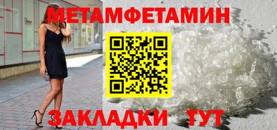 ГАЛЛЮЦИНОГЕННЫЕ ГРИБЫ Краснокаменск