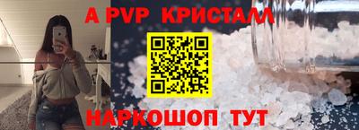 твердый Краснознаменск