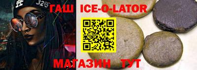 ALPHA-PVP Краснодар