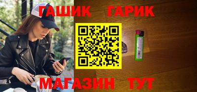 ГАЛЛЮЦИНОГЕННЫЕ ГРИБЫ Краснокаменск