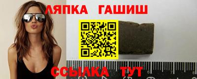 ГАЛЛЮЦИНОГЕННЫЕ ГРИБЫ Краснокаменск