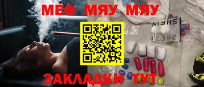 ALPHA-PVP Краснодар