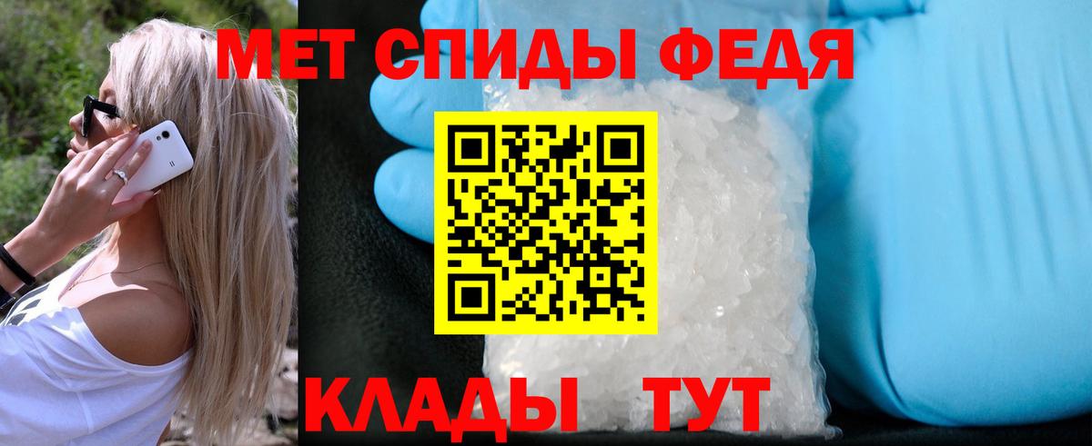 Ишим  Первитин витя  Вход с VPN  Первитин витя 