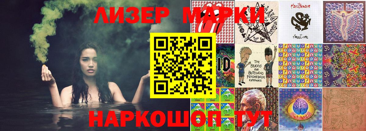 Марки N-bome 1,5мг  купить  сайты  Ишим  Вход с VPN  Марки 25I-NBOMe 