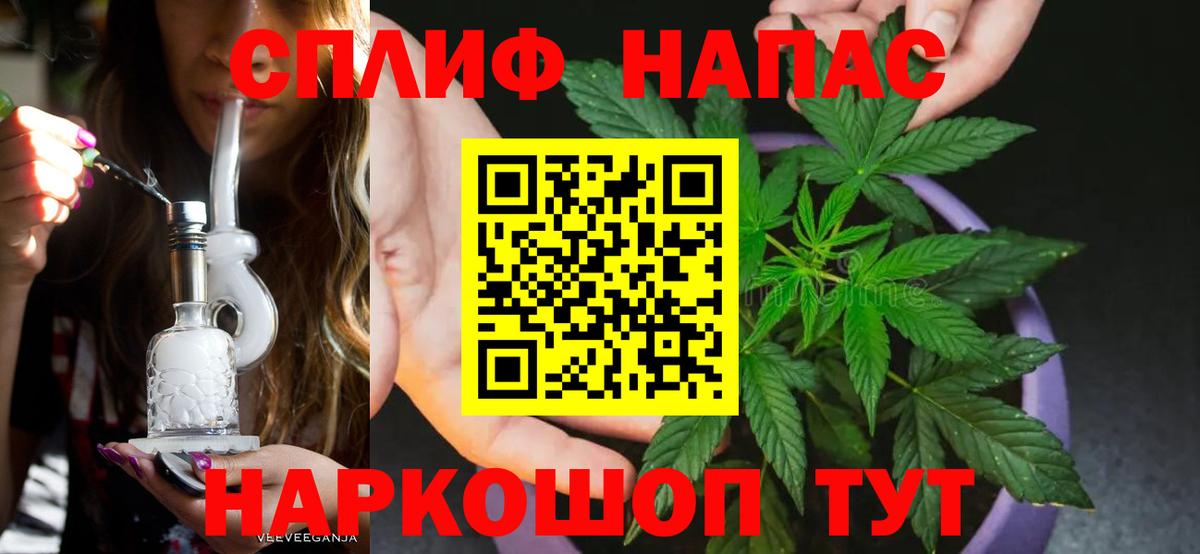Конопля конопля  Бошки марихуана Ganja  Ишим  Вход с VPN  Марихуана Ganja 